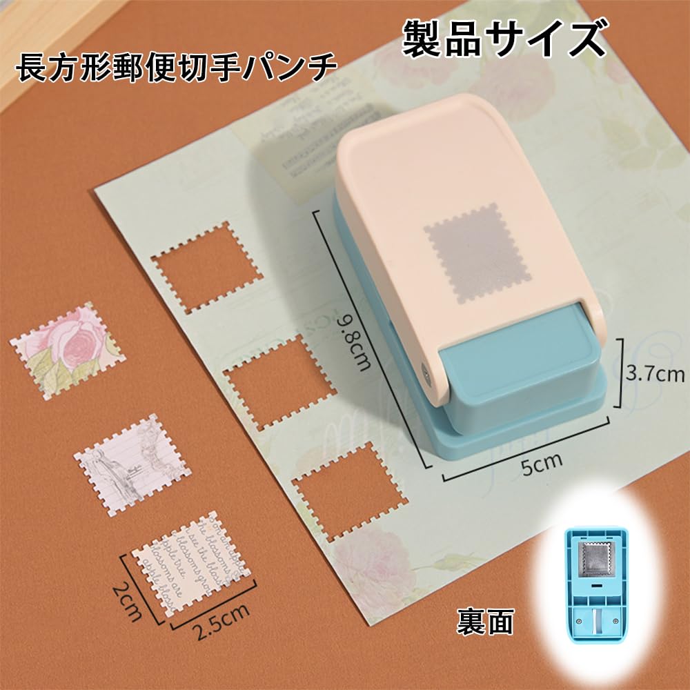 Amazon.co.jp: VOXILFE クラフトパンチ 切手 【2.5cm*2cm】 手動滑り